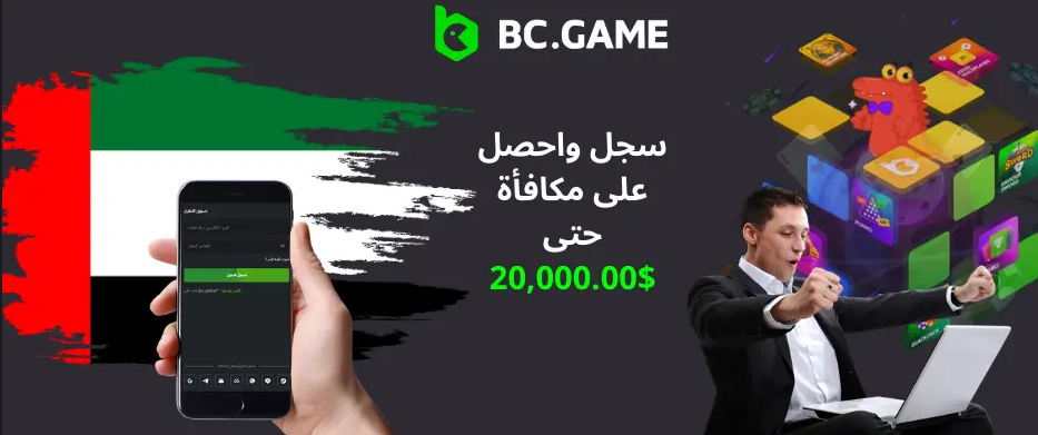 Bc App الابتكار في عالم التطبيقات المالية