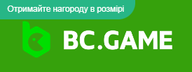 Bc Game Bonus Terms Особливості та Рекомендації